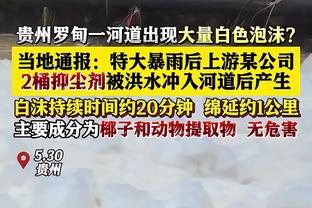 ?抉择！英媒：沙特夏窗打算砸瓦拉内！曼联却想降薪留人